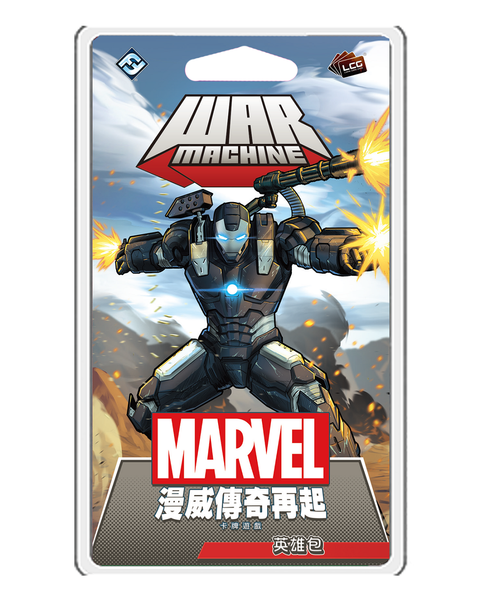 Marvel Champions: War Machine Hero Pack 漫威傳奇再起：戰爭機器 英雄包