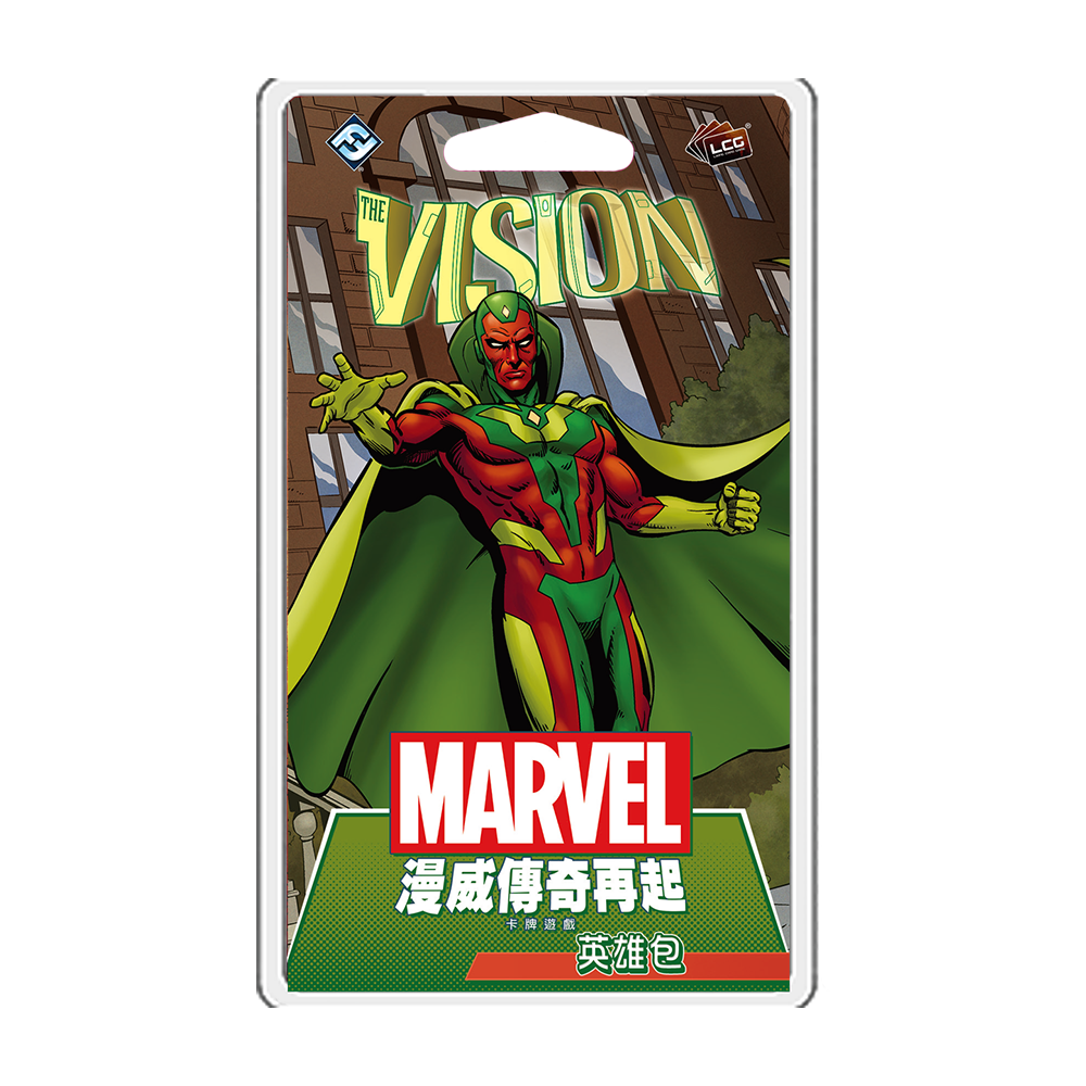 Marvel Champions: Vision Hero Pack 漫威傳奇再起：幻視 英雄包