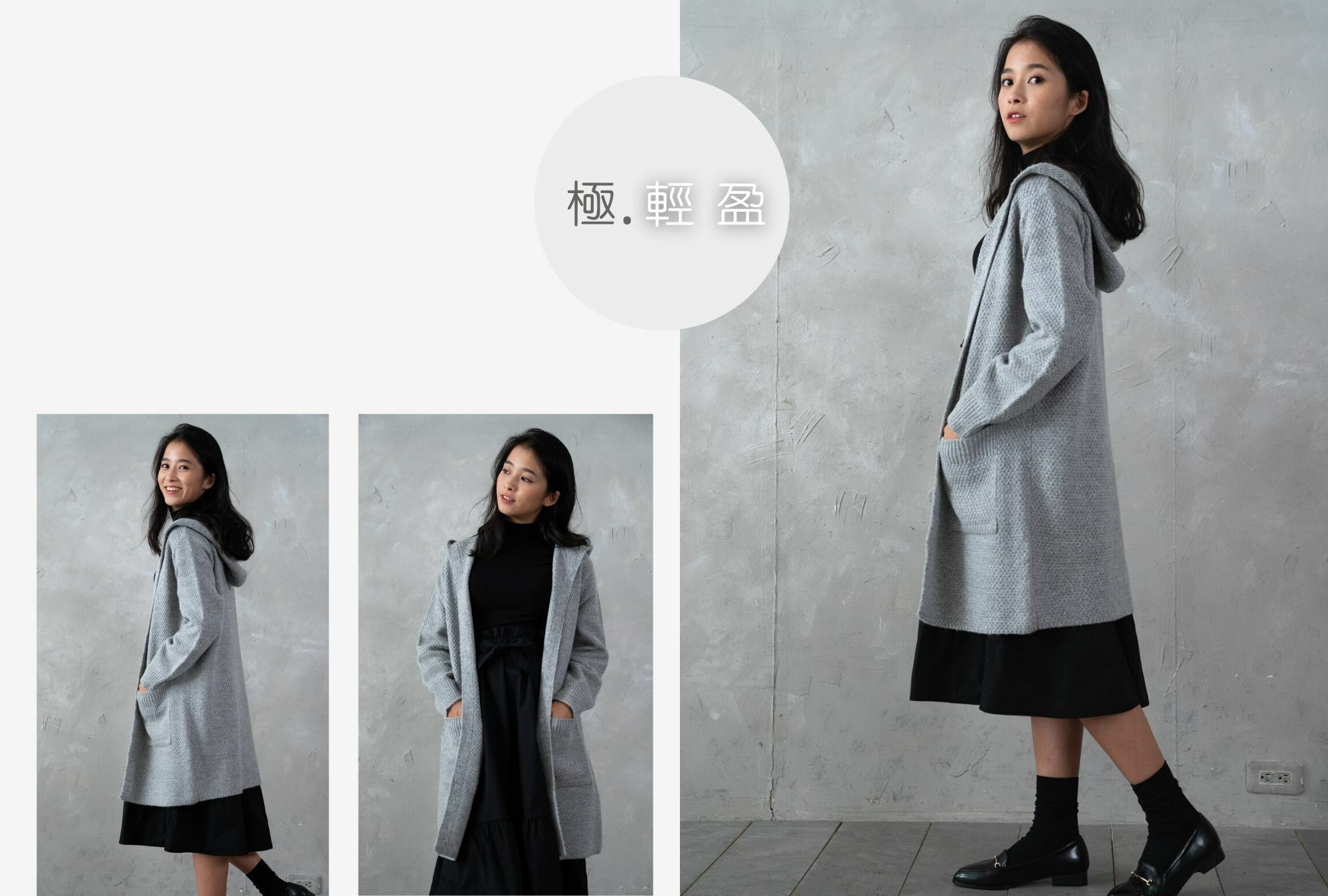 長版連帽針織外套