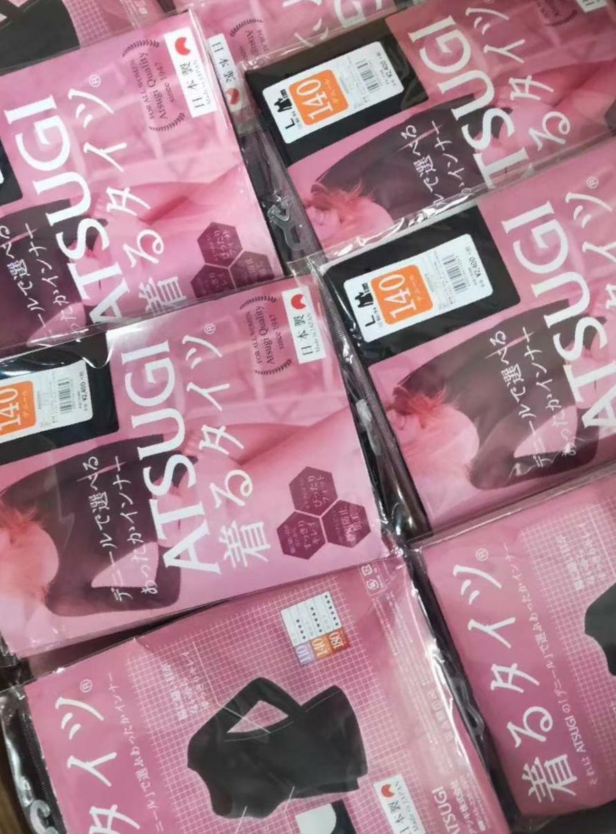 ATSUGI厚木140D發熱防靜電保暖衣