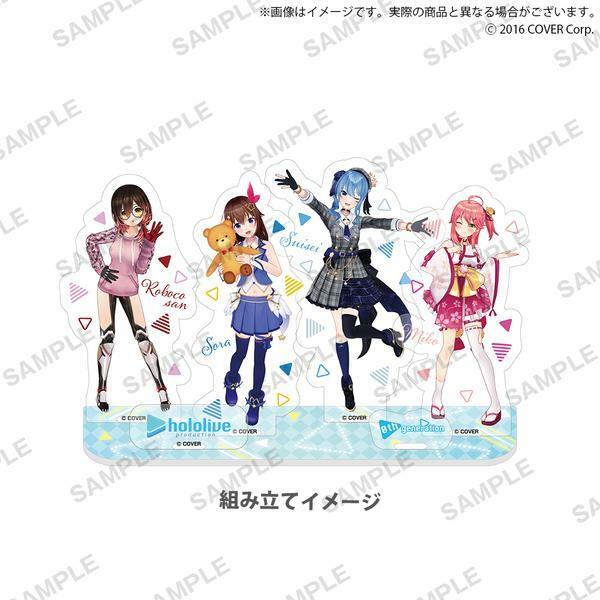 「官方現貨」Hololive Bushiroad 立牌組