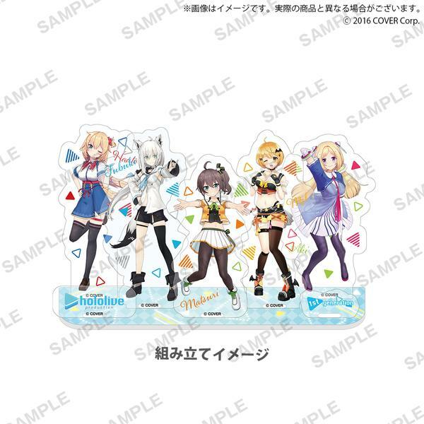 「官方現貨」Hololive Bushiroad 立牌組