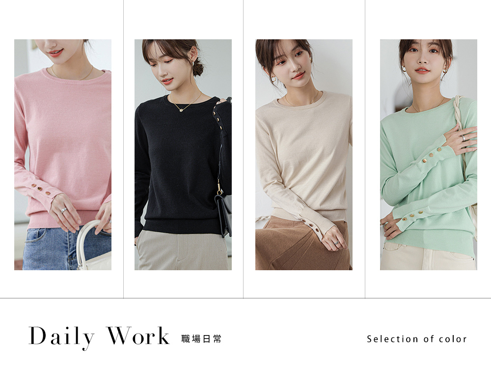 DEER.W 圓領純色金釦針織上衣