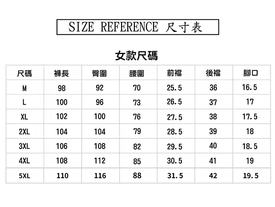 保暖長褲 女款 (2色) 保暖刷毛/彈性/透氣/舒適/戶外活動 24CSQ8686