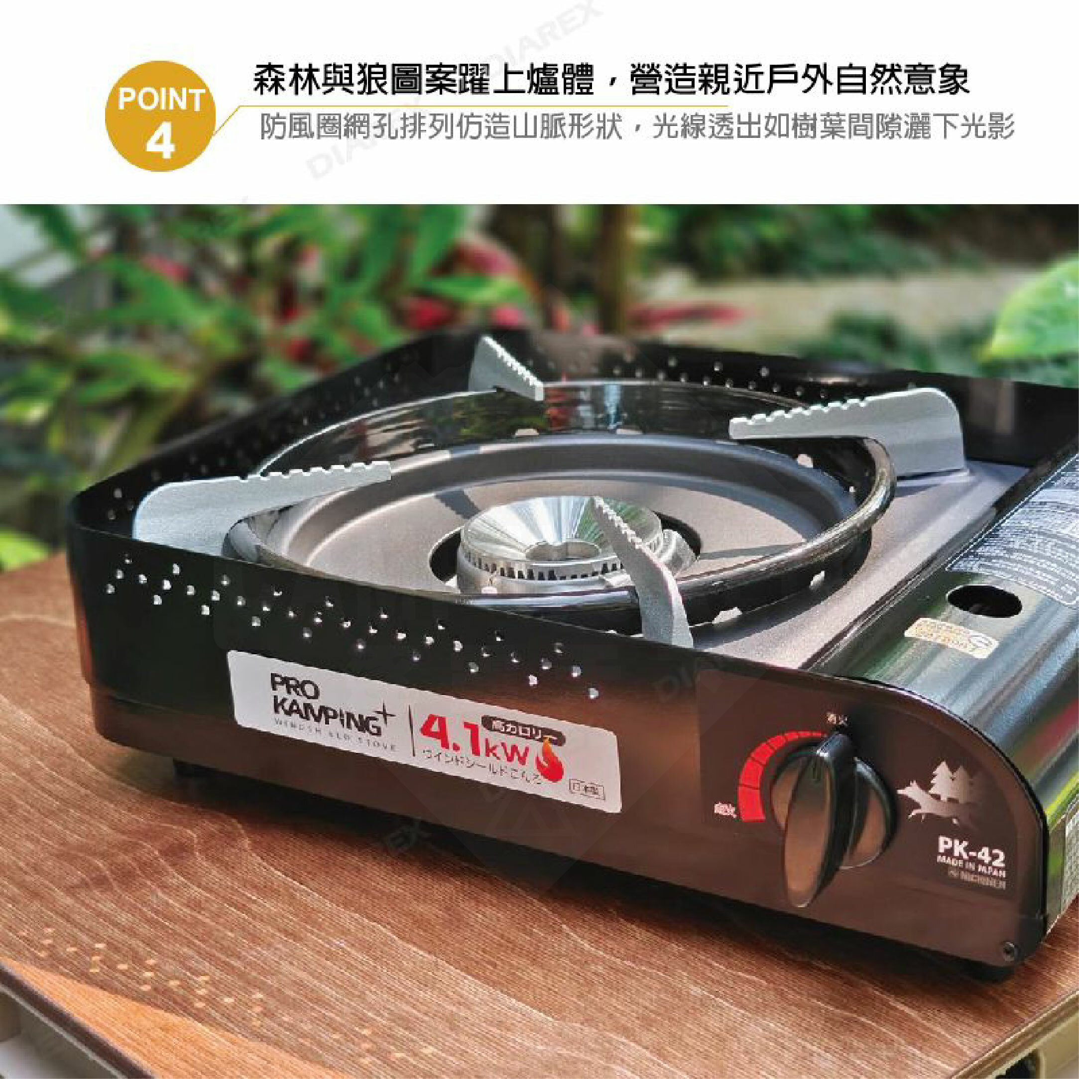 【Prokamping】領航家 4.2kw 黑森爐