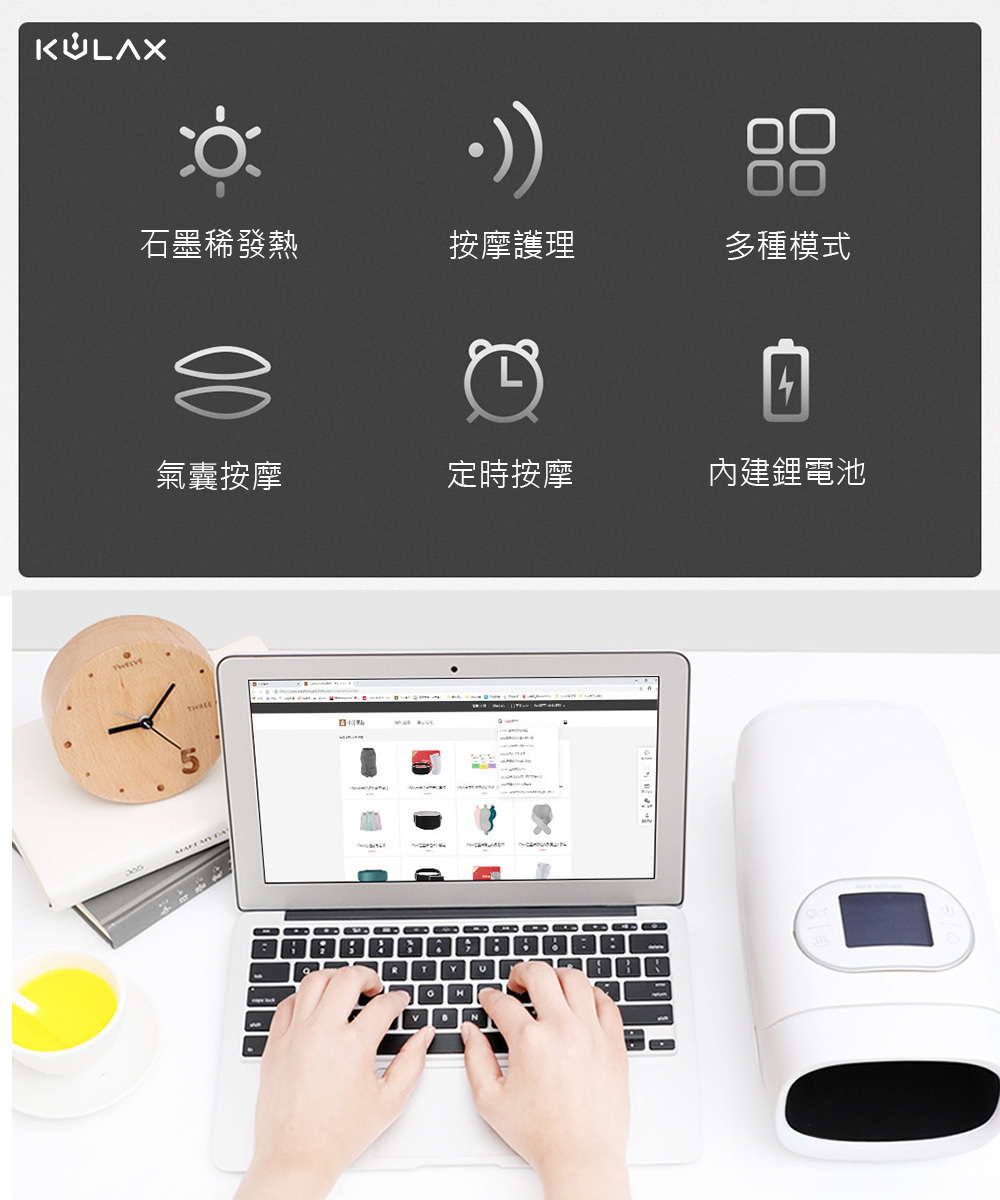 KULAX Graphene Hand Hot Compress Massage Touch Machine - Other - Other Metals