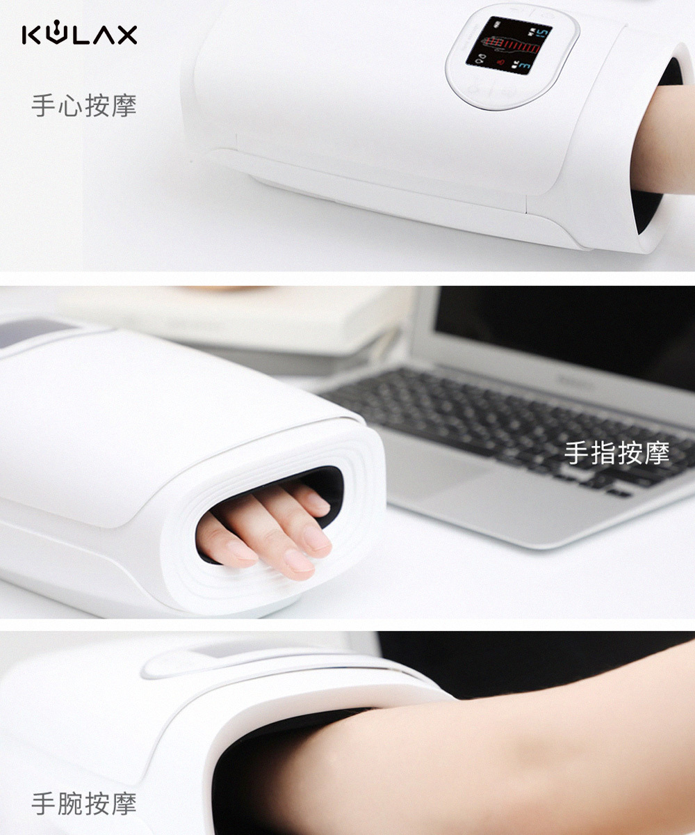 KULAX Graphene Hand Hot Compress Massage Touch Machine - Other - Other Metals