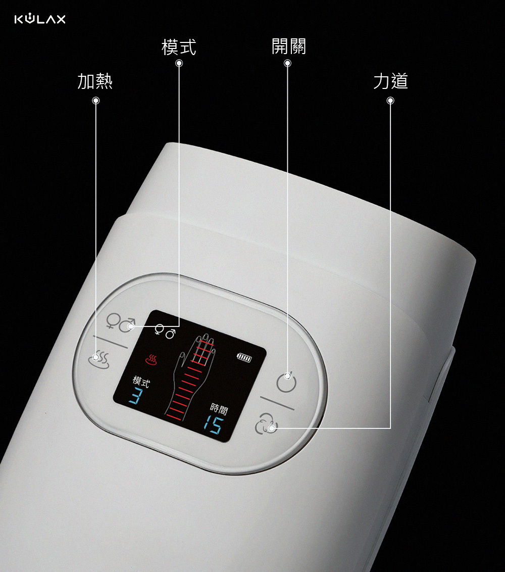 KULAX Graphene Hand Hot Compress Massage Touch Machine - Other - Other Metals