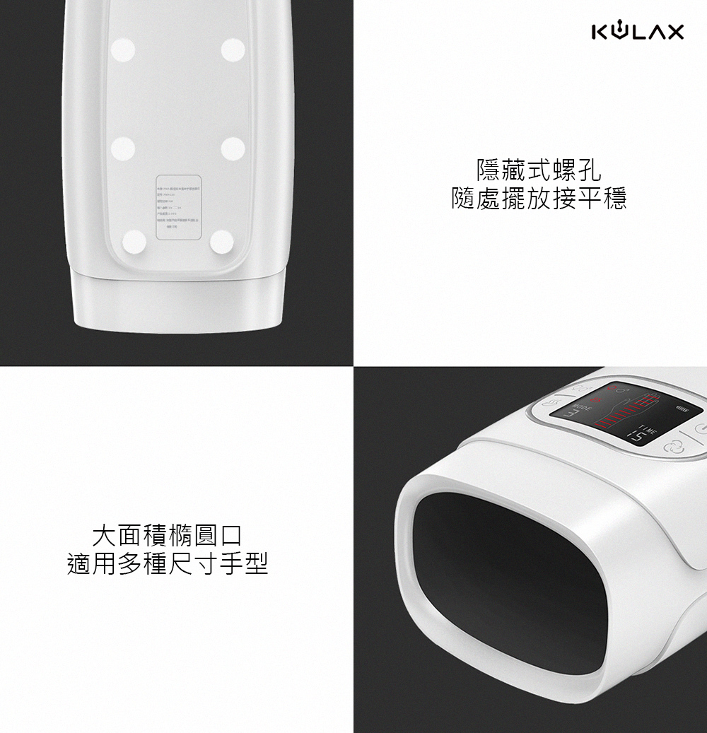 KULAX Graphene Hand Hot Compress Massage Touch Machine - Other - Other Metals
