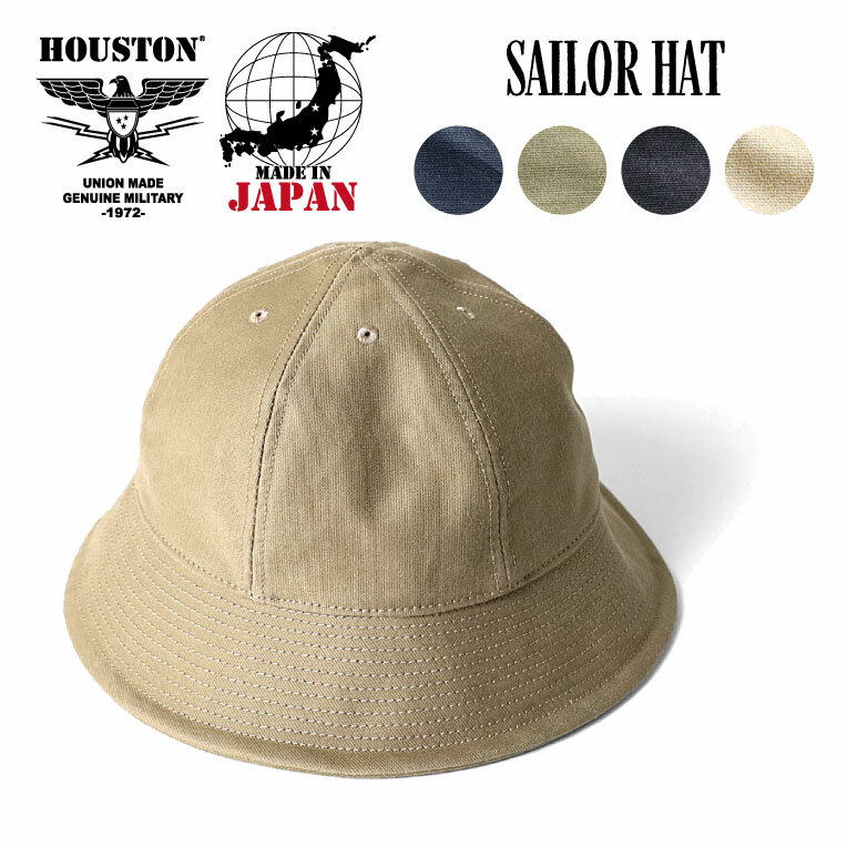 HOUSTON JAPAN - SAILOR HAT #6795 叢林布水手帽