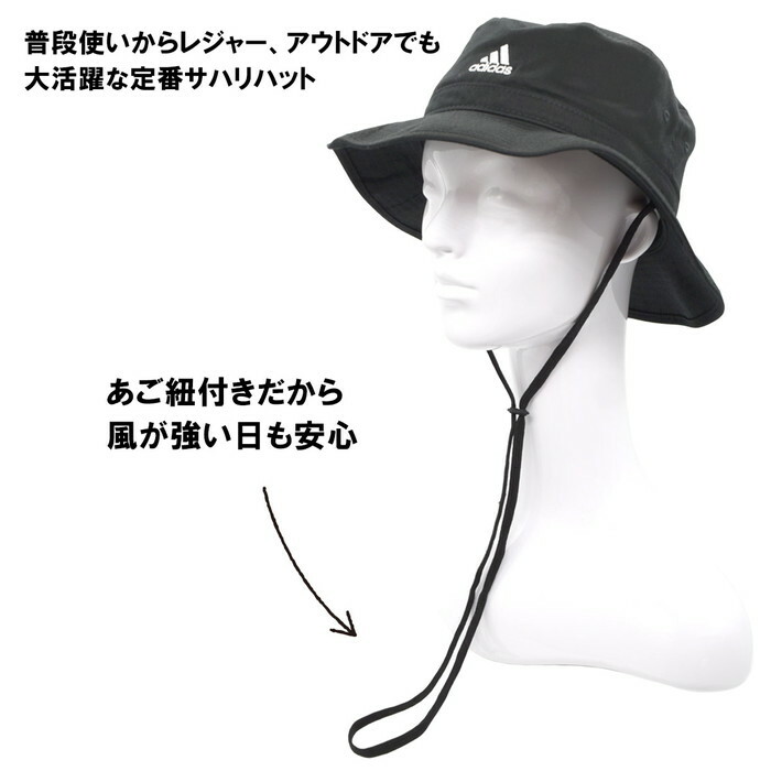 日本直送 Adidas 基礎款行山帽