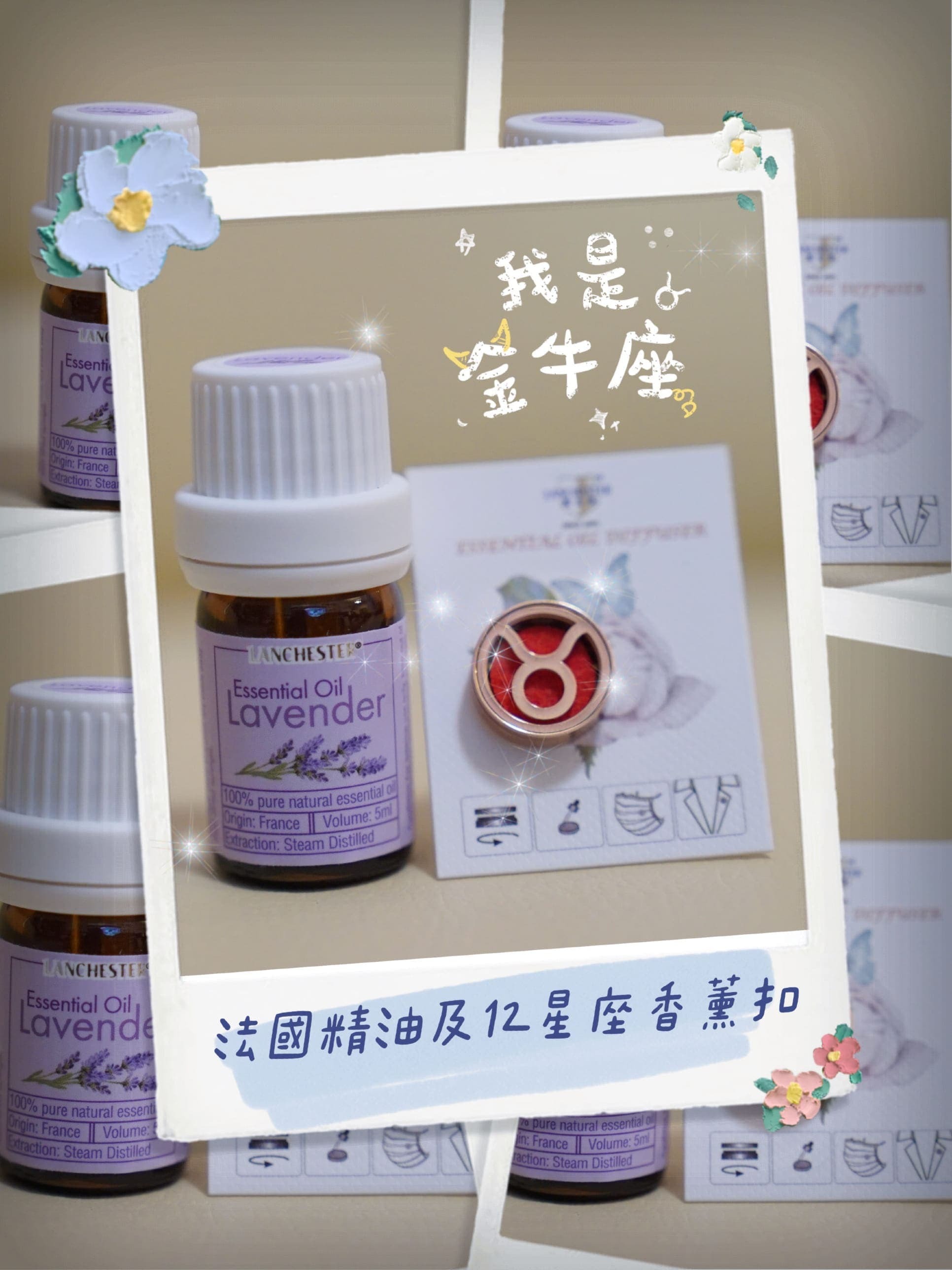 15mm 金牛座 圖案香薰扣 香精油釦 精油飾物 口罩/衣領適用 磁石釦 口罩香薰夾 (玫瑰金/古銅金)(連6片顏色隨機的可重用棉片)+薰衣草精油(隨機送上口罩3片)