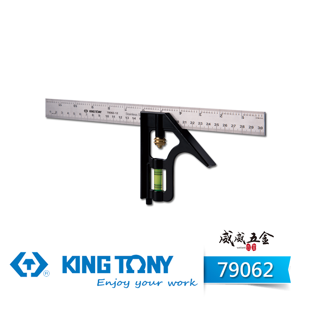 KING TONY 金統立 台灣製｜調整式角度水平尺 角尺 刻度尺 90度 45度 多功能角度規｜79062