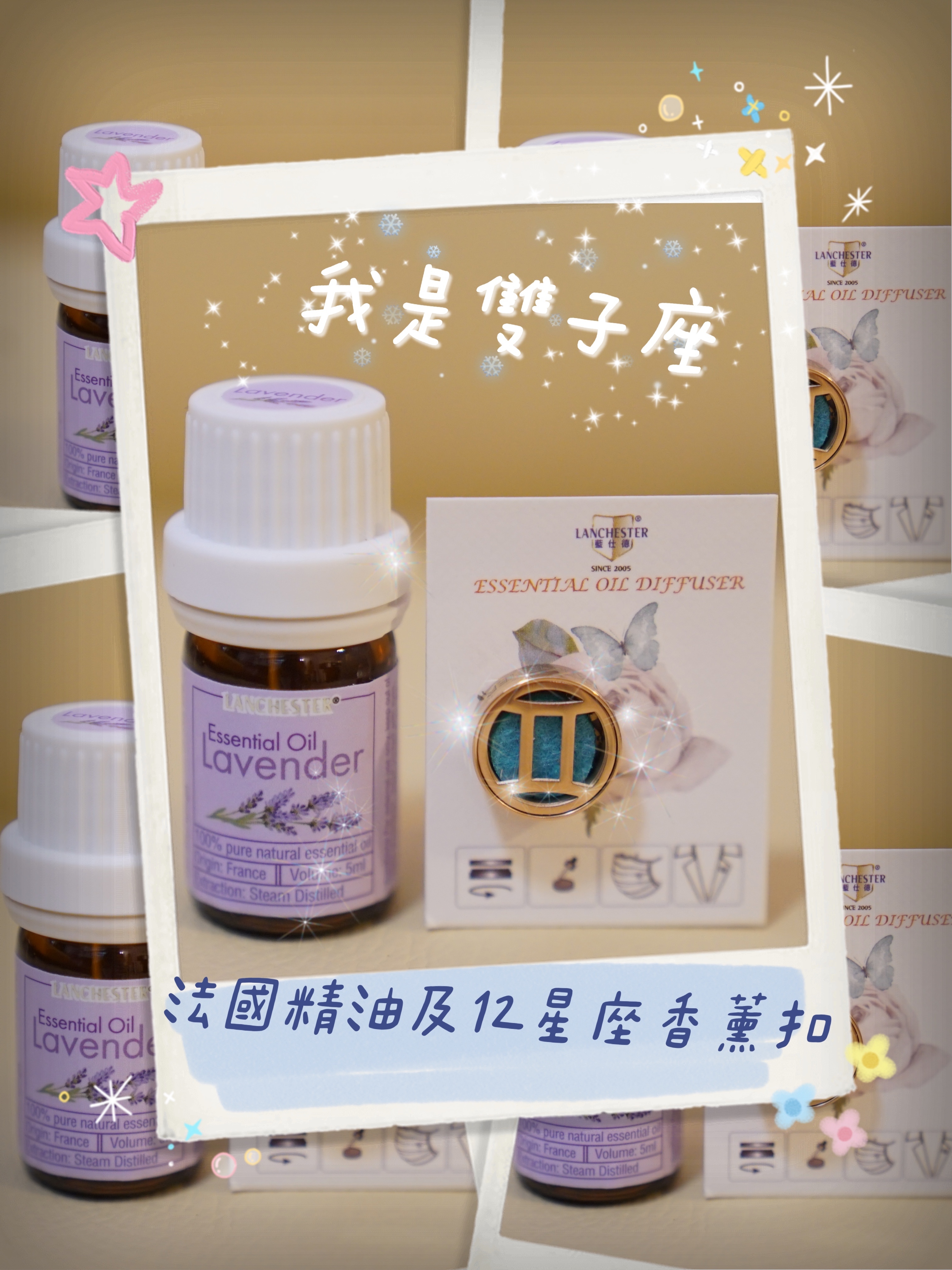 15mm 雙子座 圖案香薰扣 香精油釦 精油飾物 口罩/衣領適用 磁石釦 口罩香薰夾 (玫瑰金/古銅金)(連6片顏色隨機的可重用棉片)+薰衣草精油(隨機送上口罩3片)