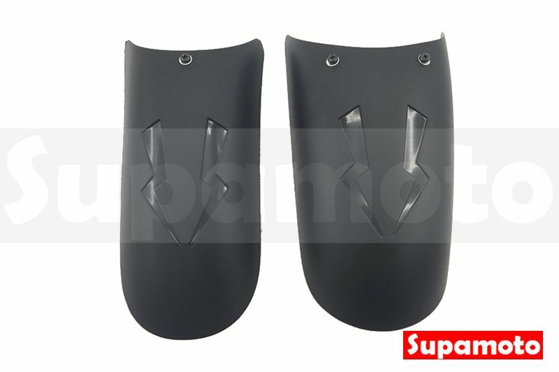 -Supamoto- 加長 擋泥板 改裝 復古 通用 G3 G4 加強 前土除 擋泥 前土除 土除 雲豹 CB350