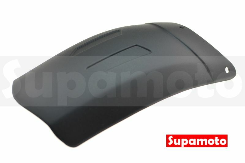 -Supamoto- 加長 擋泥板 G-1 改裝 復古 通用 檔車 大羊 速可達 加強 前土除 擋泥 土除 檔車