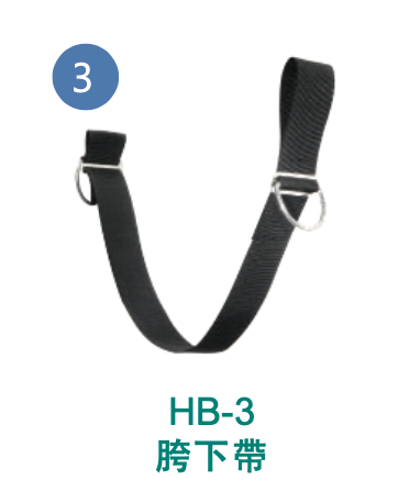 IST TEC胯下帶技潛專用HB-3