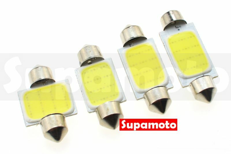 -Supamoto- LED 閱讀燈 車內燈 雙尖 COB 室內燈 牌照燈 車內 31mm 36mm 39mm 41mm