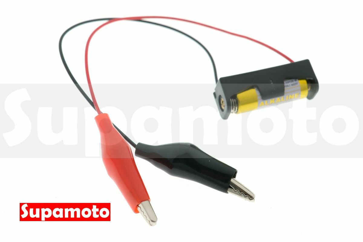 -Supamoto- 12V 電池盒 23A 電池座 攜帶 LED 改裝 電池 燈條 測試 改裝 防盜