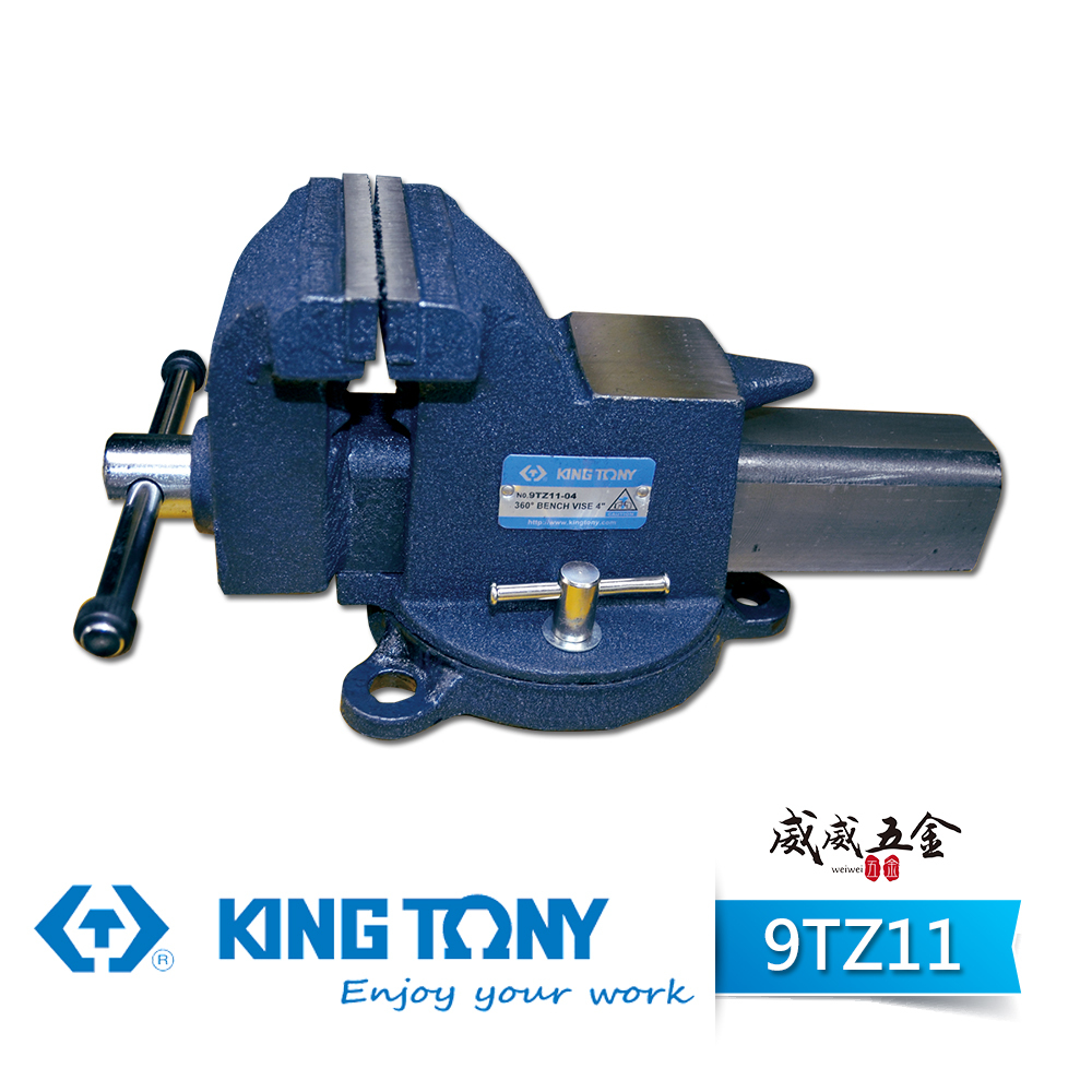 KING TONY 金統立 台灣製｜專業用旋轉萬力 360度-旋轉式虎鉗 夾持牢固力 萬向旋轉基座｜9TZ11