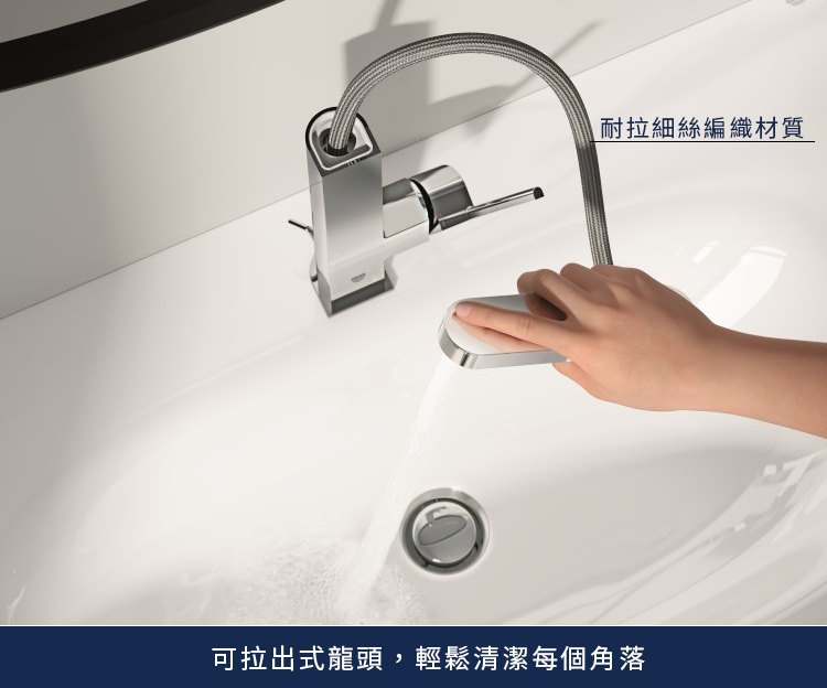 GROHE 23843.003