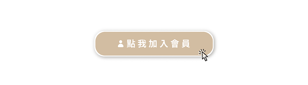 朵法亞,darphia,會員,分級,優惠