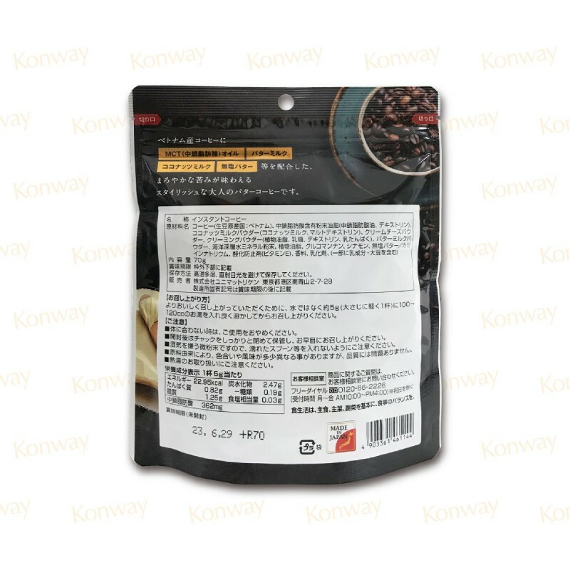 💝49折💝MCT油防彈咖啡【正品】UNIMAT RIKEN - MCT油防彈咖啡 70g (14日分)