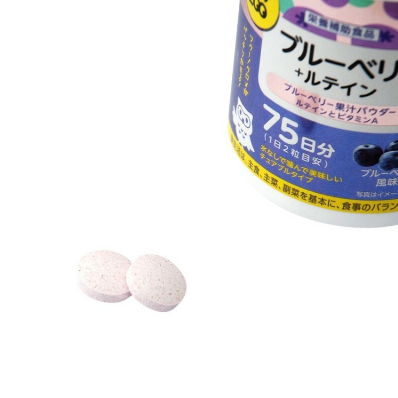 ZOO 藍莓+葉黃素 營養補充咀嚼片 (藍苺味) 150粒 (75日分)【正品】UNIMAT RIKEN ) [濃縮藍莓 葉黃素 維生素A 眼睛 疲勞 視力 兒童 糖 零食]