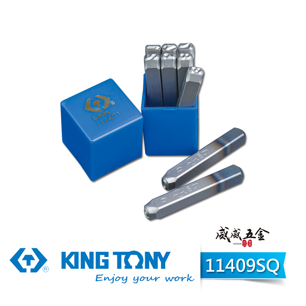 KING TONY 金統立 台灣製｜標準正體數字鋼印 數字6反轉成為數字9 木材塑料皮革皮雕｜11409SQ