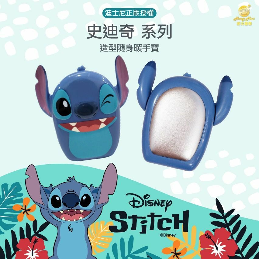 卡通造型隨身暖蛋