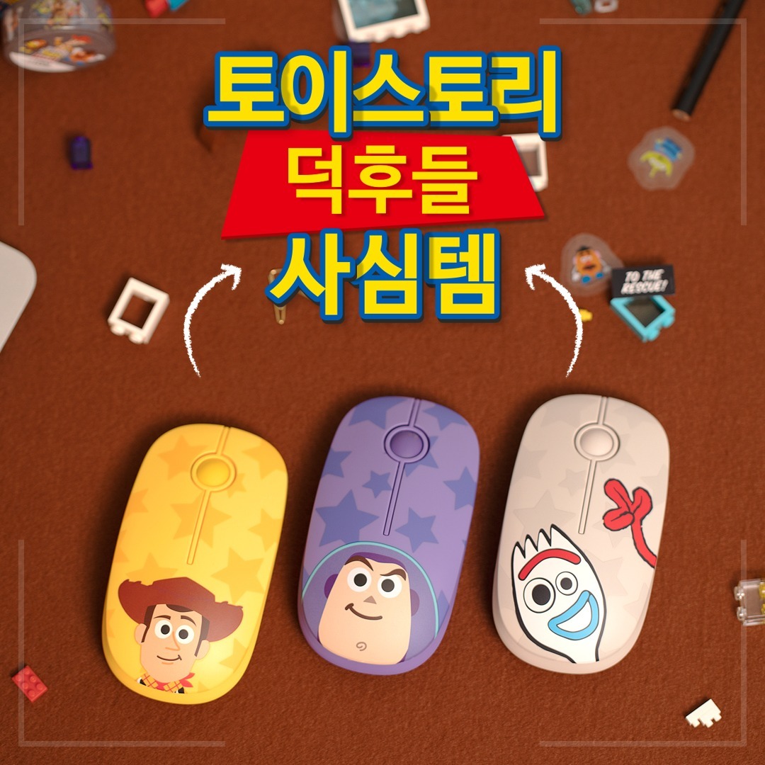 玩具總動員系列無線滑鼠