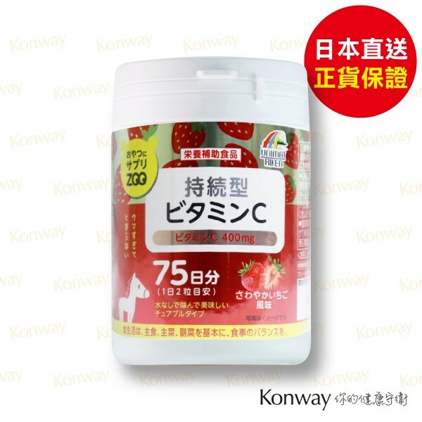 ZOO 持續型維他命C 營養補充咀嚼片 (士多啤梨味) 150粒 (75日分)【正品】UNIMAT RIKEN  [提高免疫力 抗氧化 不易疲勞 長效持久 兒童 糖 零食]