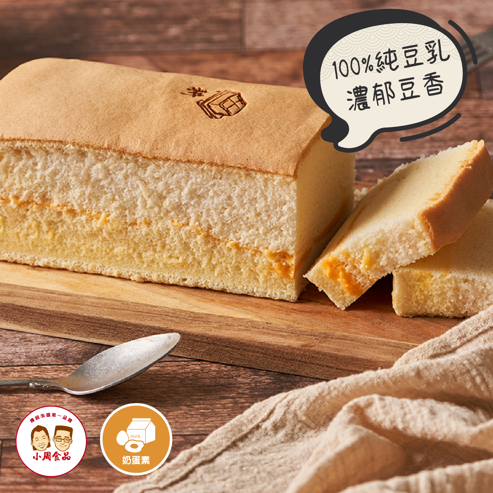 【耕豆腐】古早味豆乳起司蛋糕|350g|蛋奶素