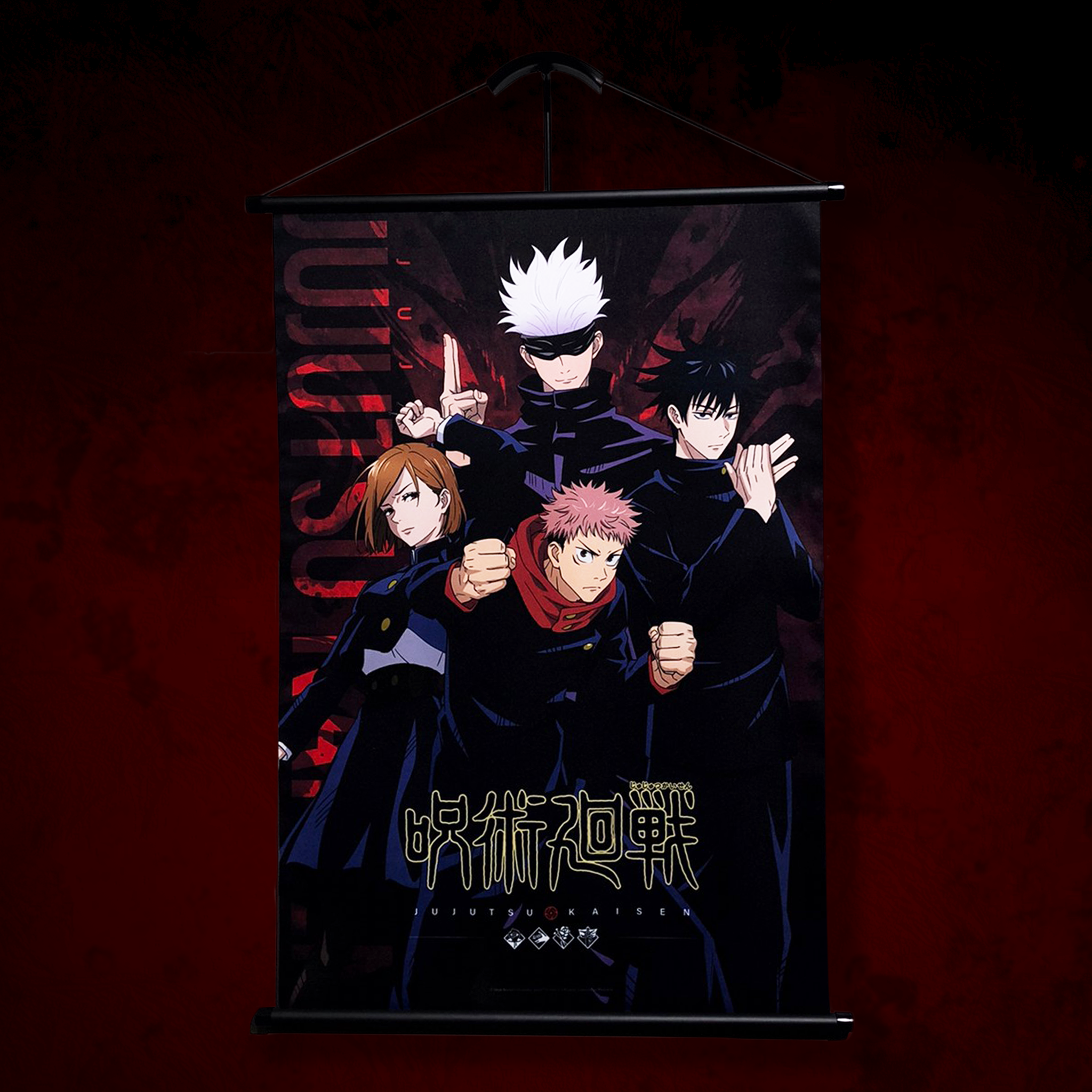 咒術迴戰-掛軸-咒術迴戰