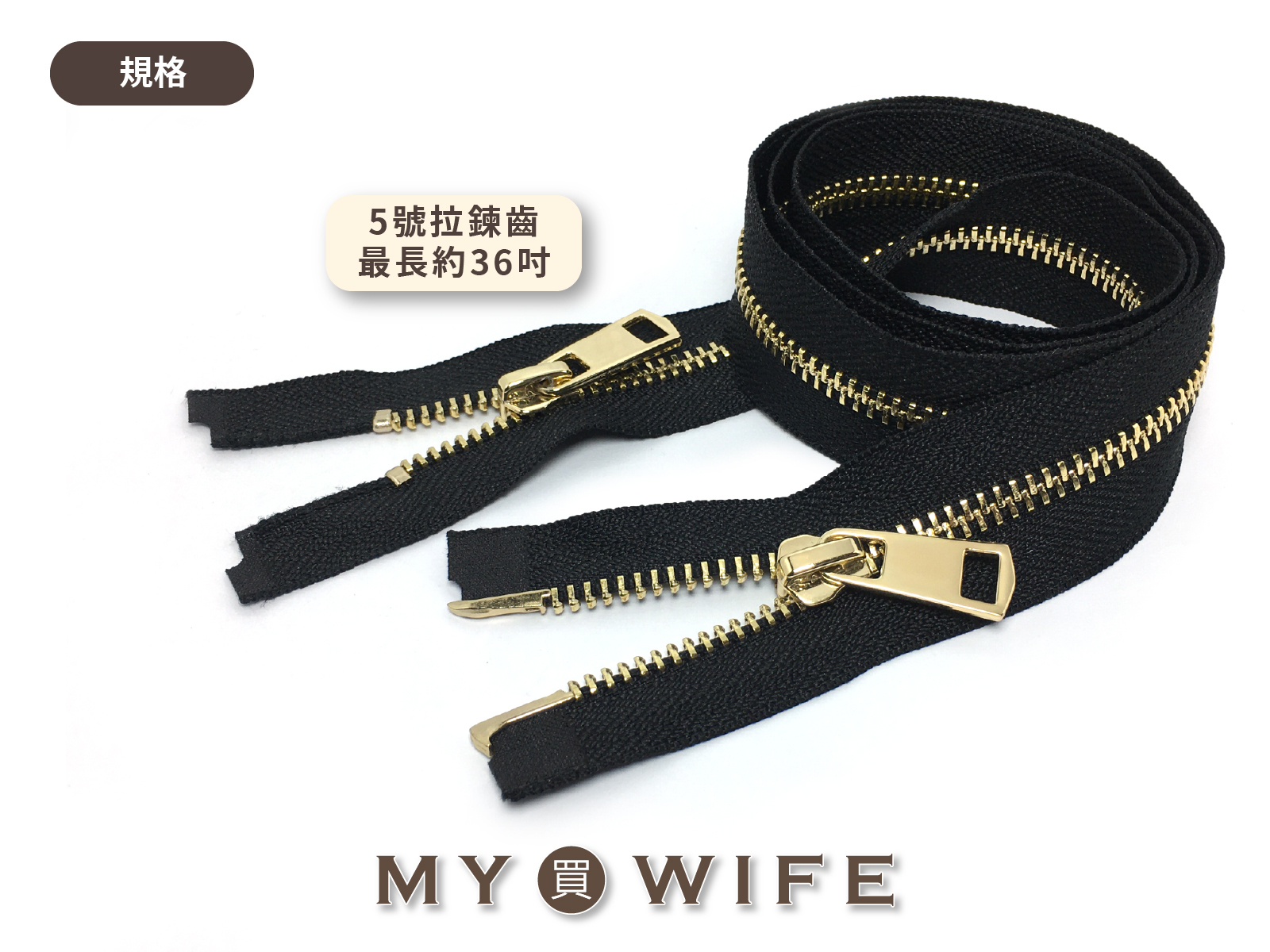 5號雙向金屬夾克拉鍊(黑/白)_雙向拉鍊/逆開/夾克拉鍊_3拉鍊齒色
