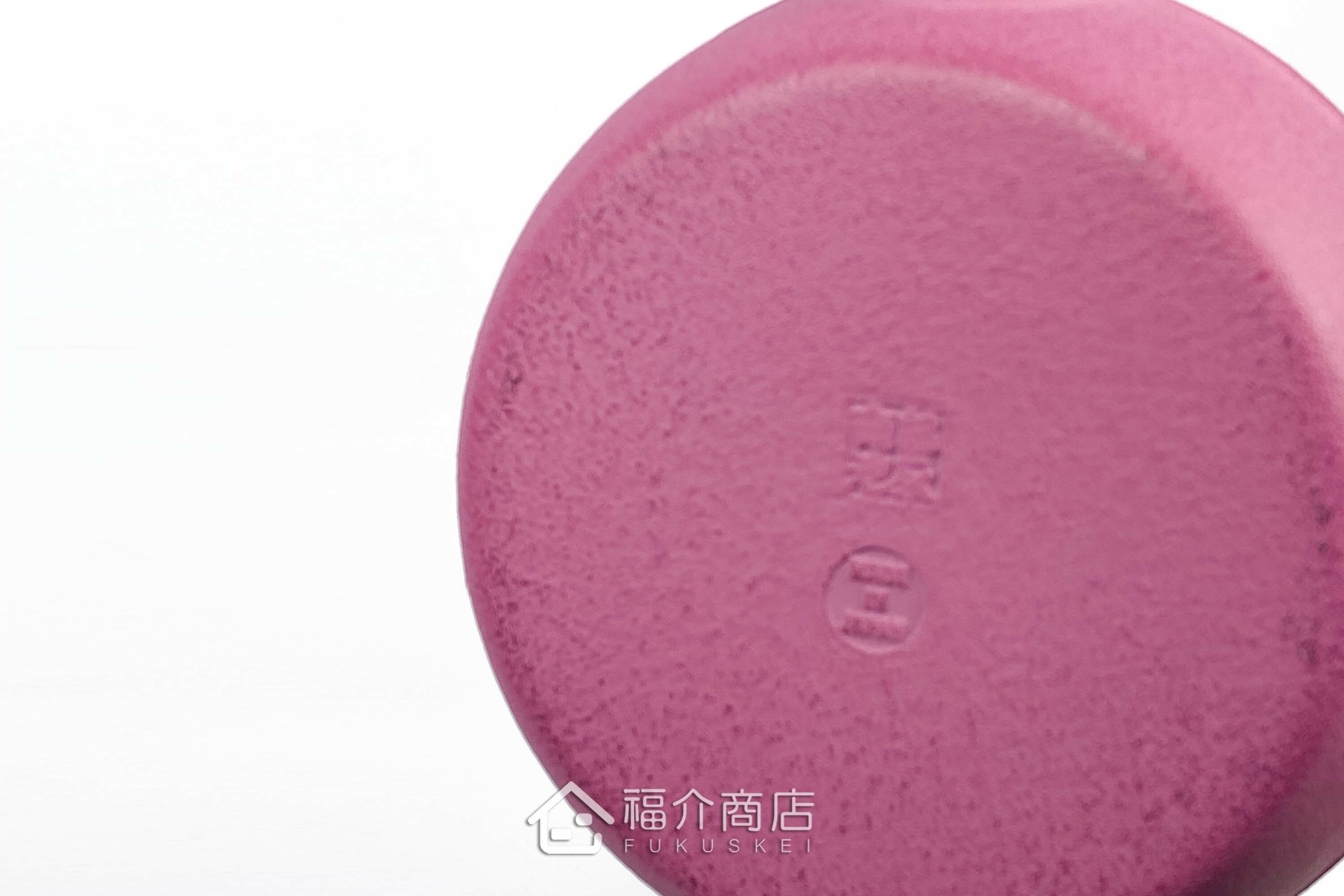 粉紅色的泡茶煮水鐵壺