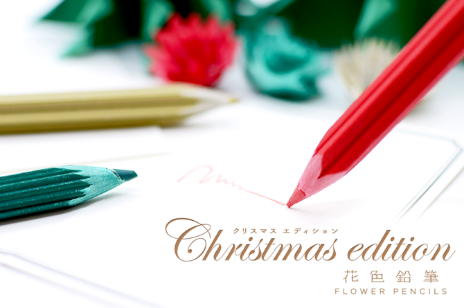 TRINUS 花色鉛筆  Christmas edition