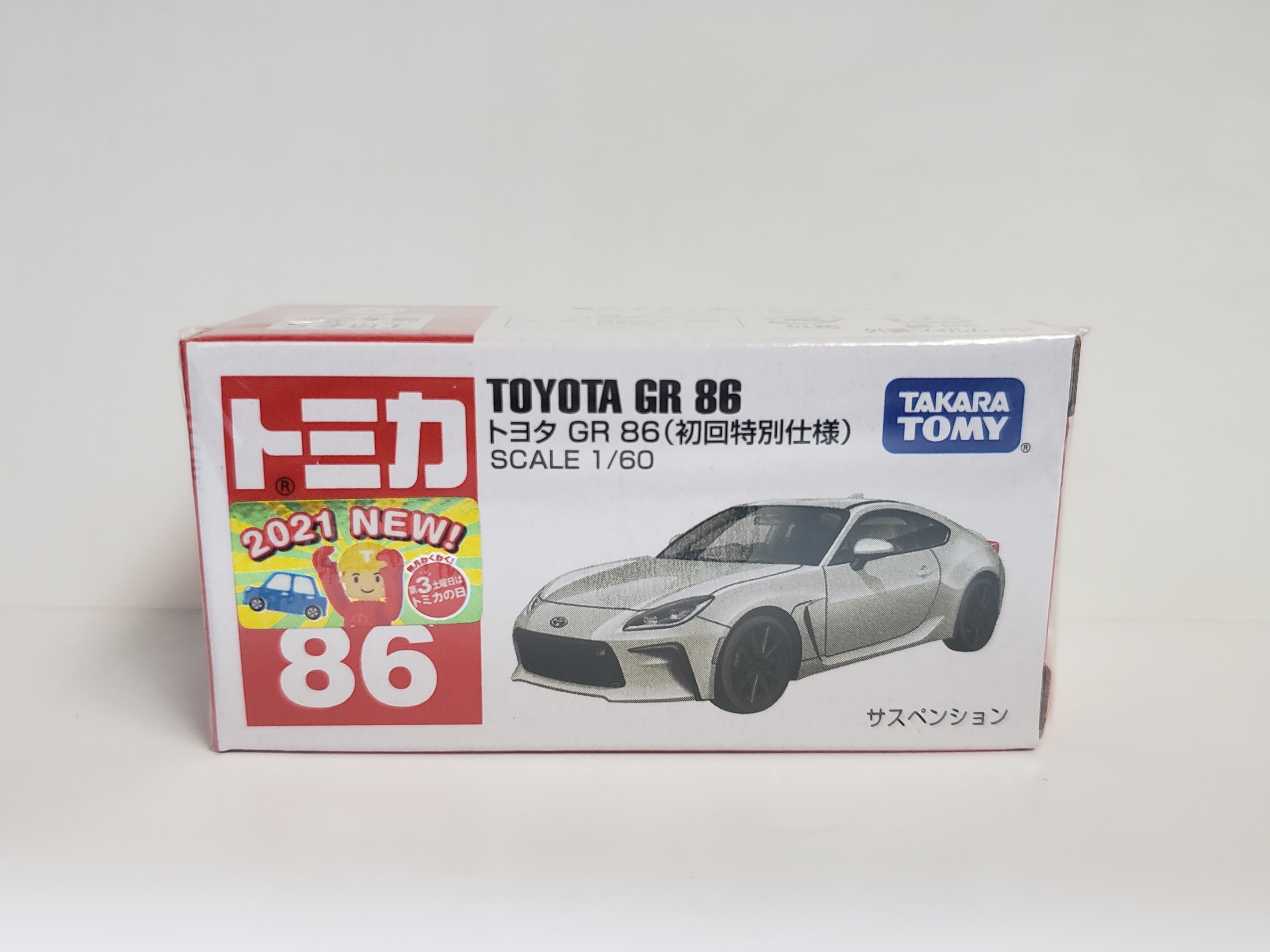 トミカ GR86 初回特別仕様 - 模型製作用品