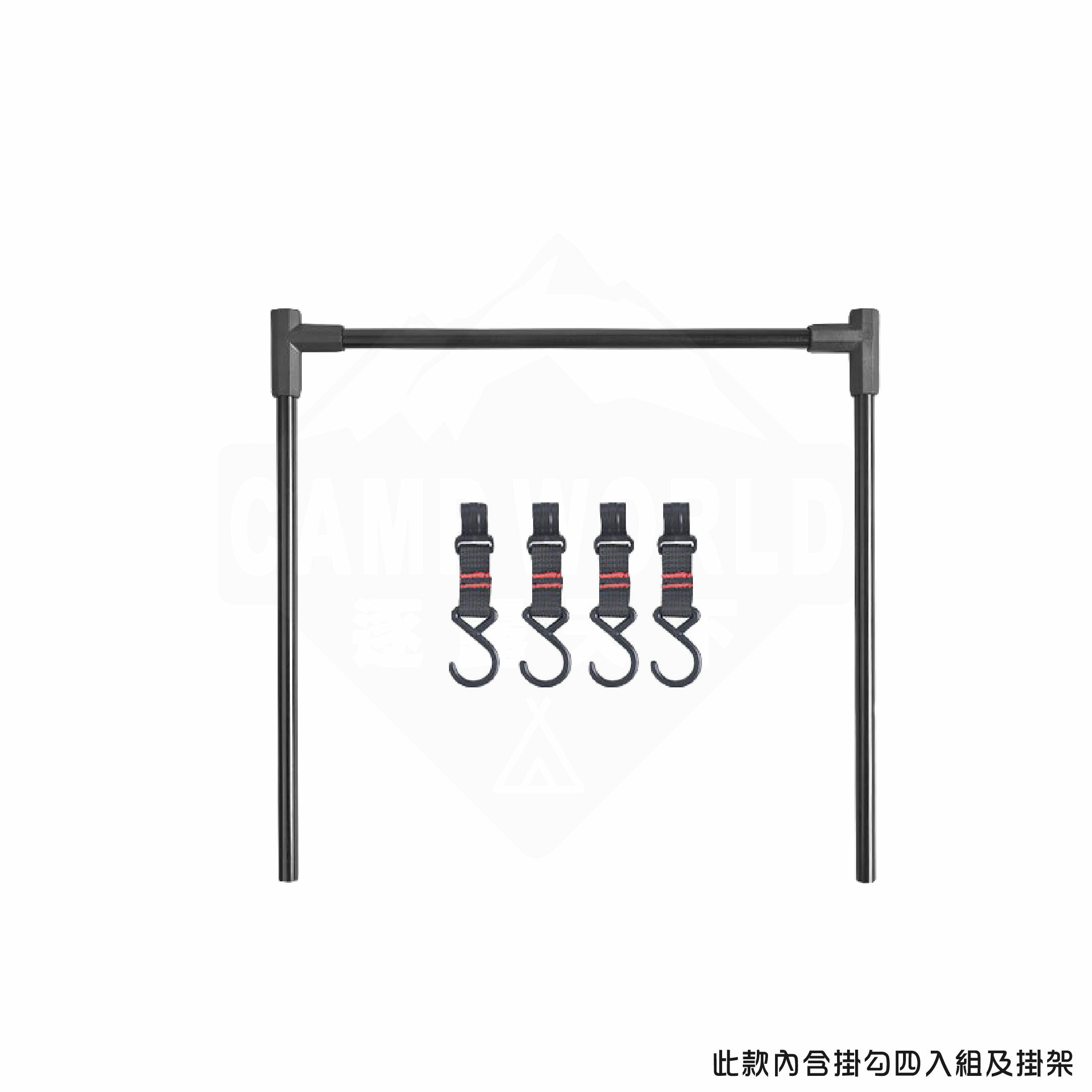 【ShineTrip】山趣 桌面置物掛架套件