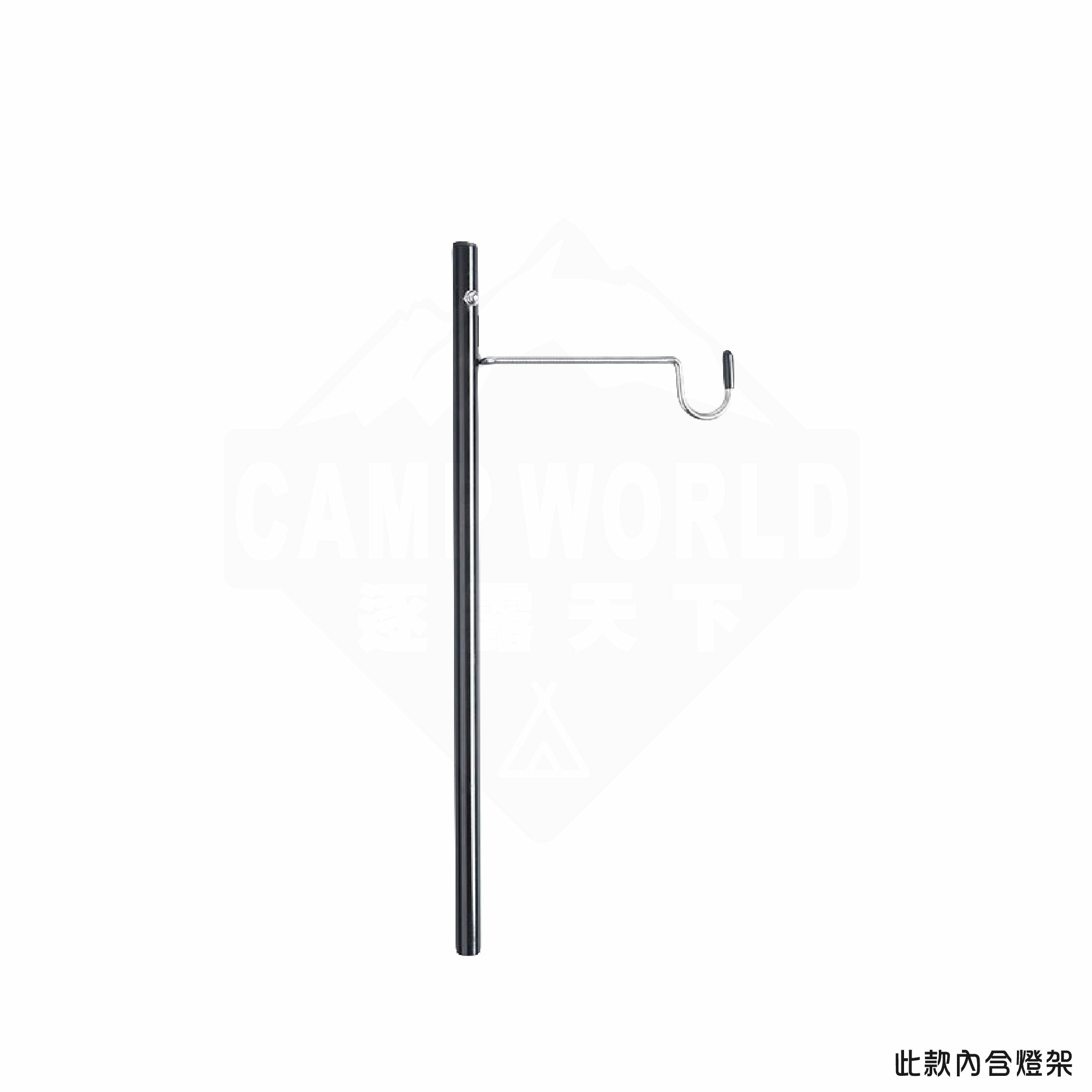 【ShineTrip】山趣 桌面置物掛架套件