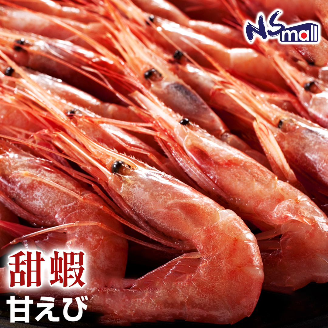 甜蝦 約1kg/盒 (急凍)