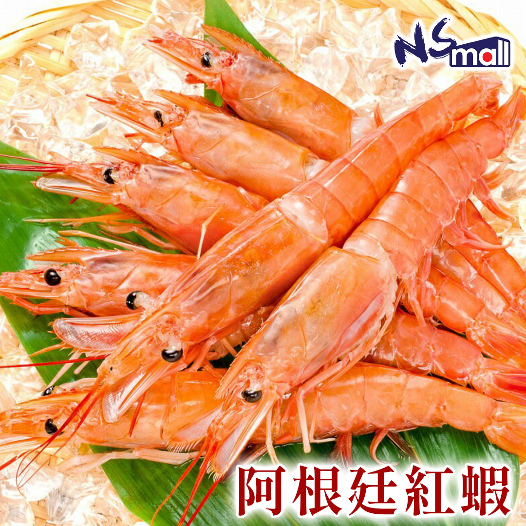 阿根廷紅蝦 約2kg/盒 (急凍)