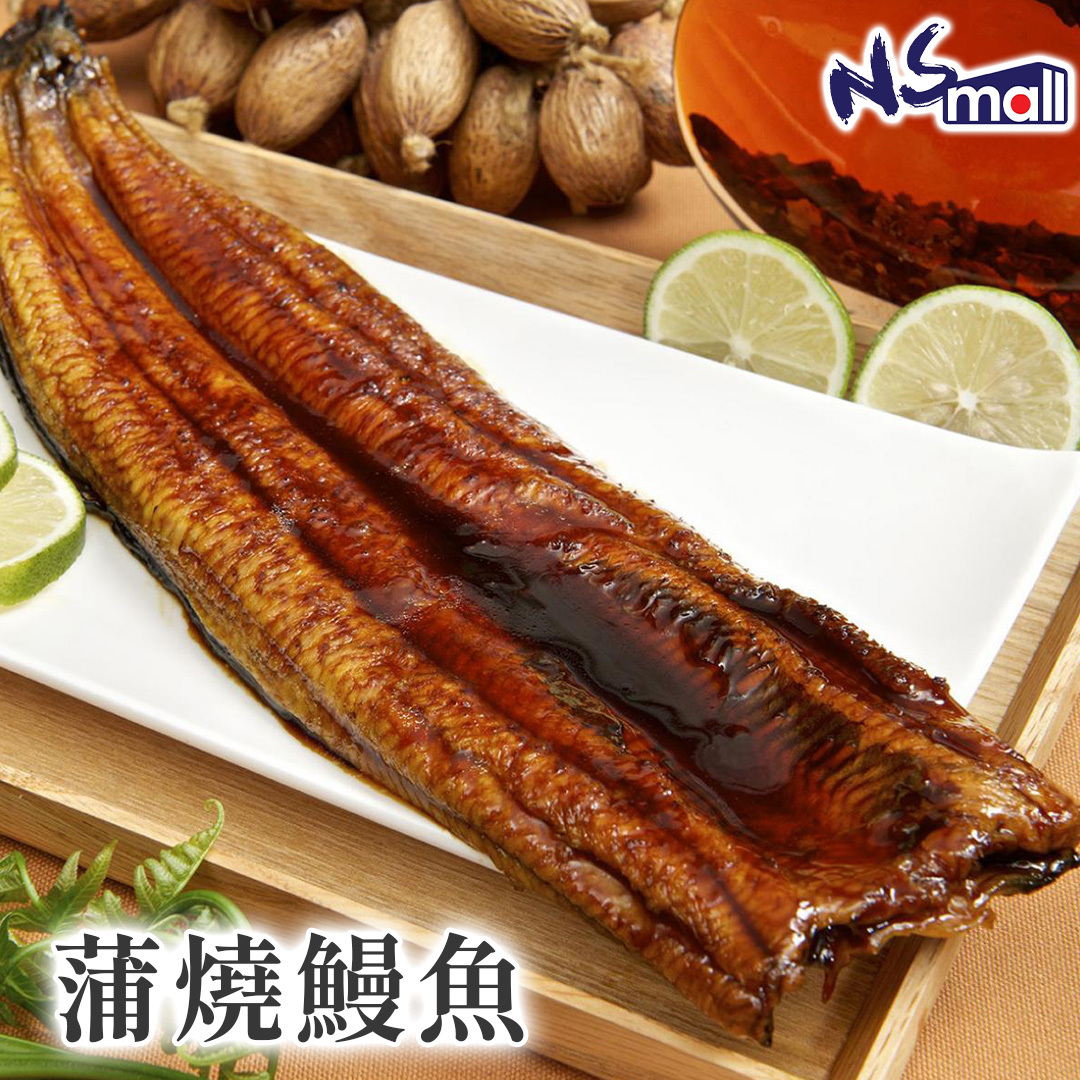 蒲燒鰻魚 約340-360g/包 (急凍)