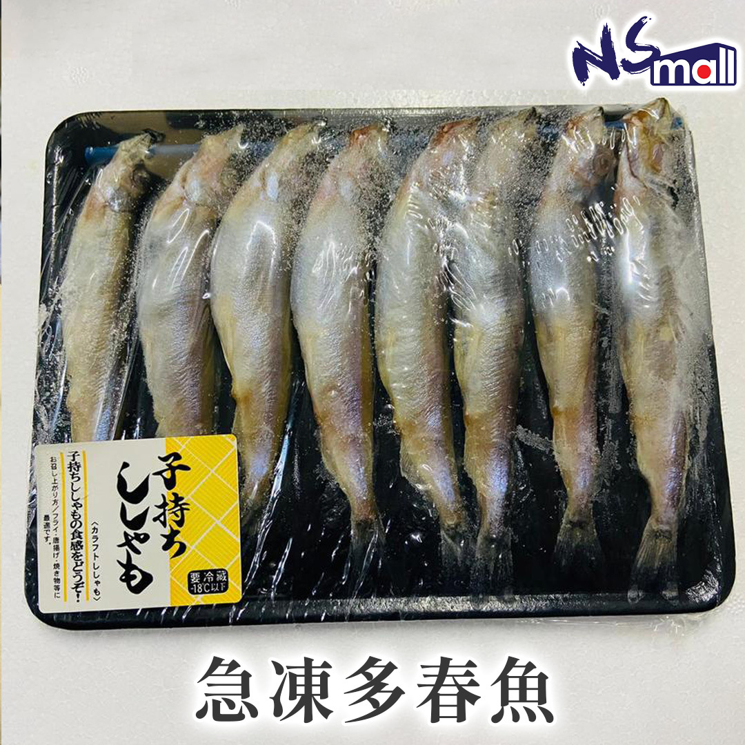 多春魚 約120g/盒 (急凍)