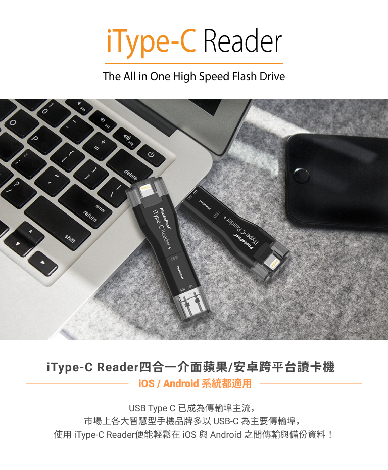 PhotoFast iType-C Clé USB 4-en-1 (Lightning, USB/C, USB 3.0, Micro