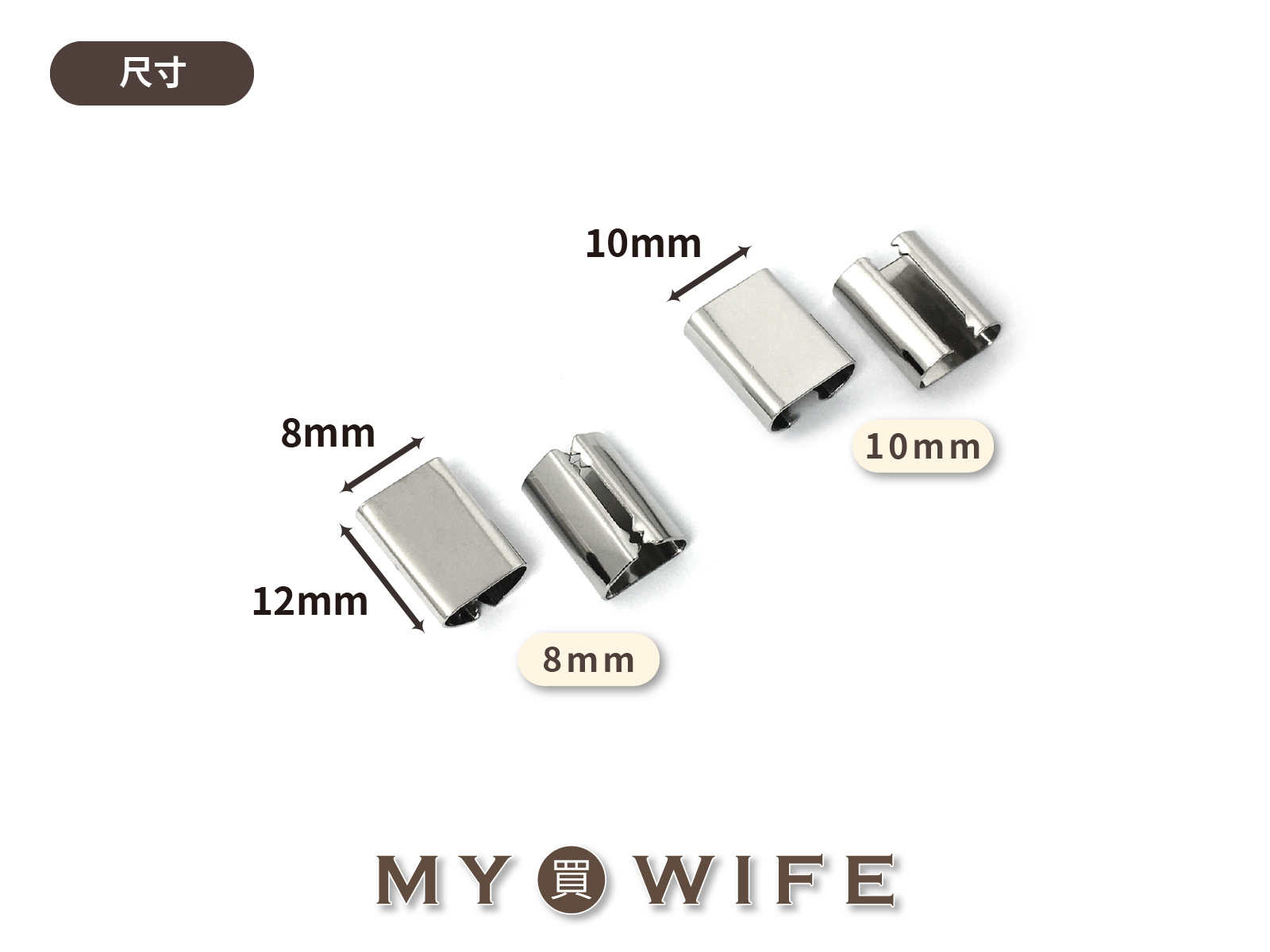 金屬繩夾_繩夾/繩釦/皮繩夾片_3色2規格