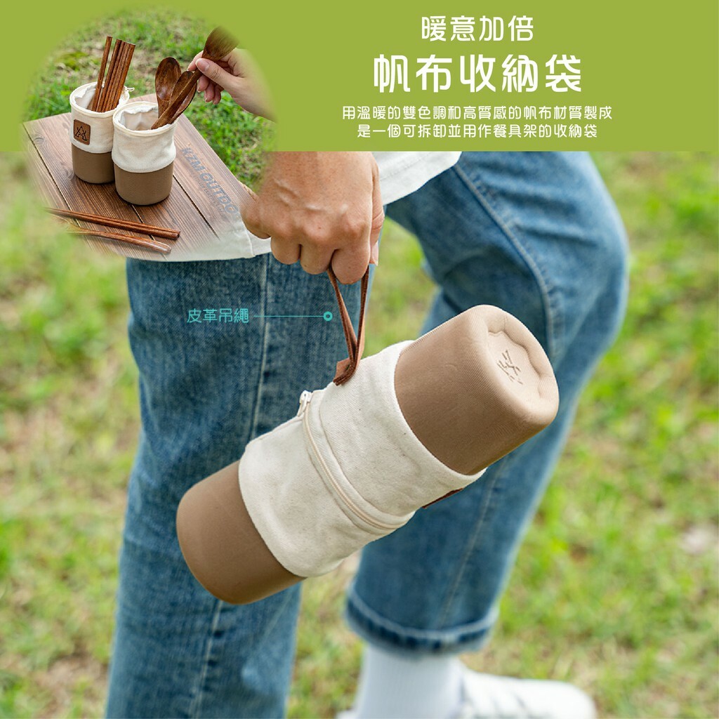 【KAZMI】KZM 原木餐具收納組