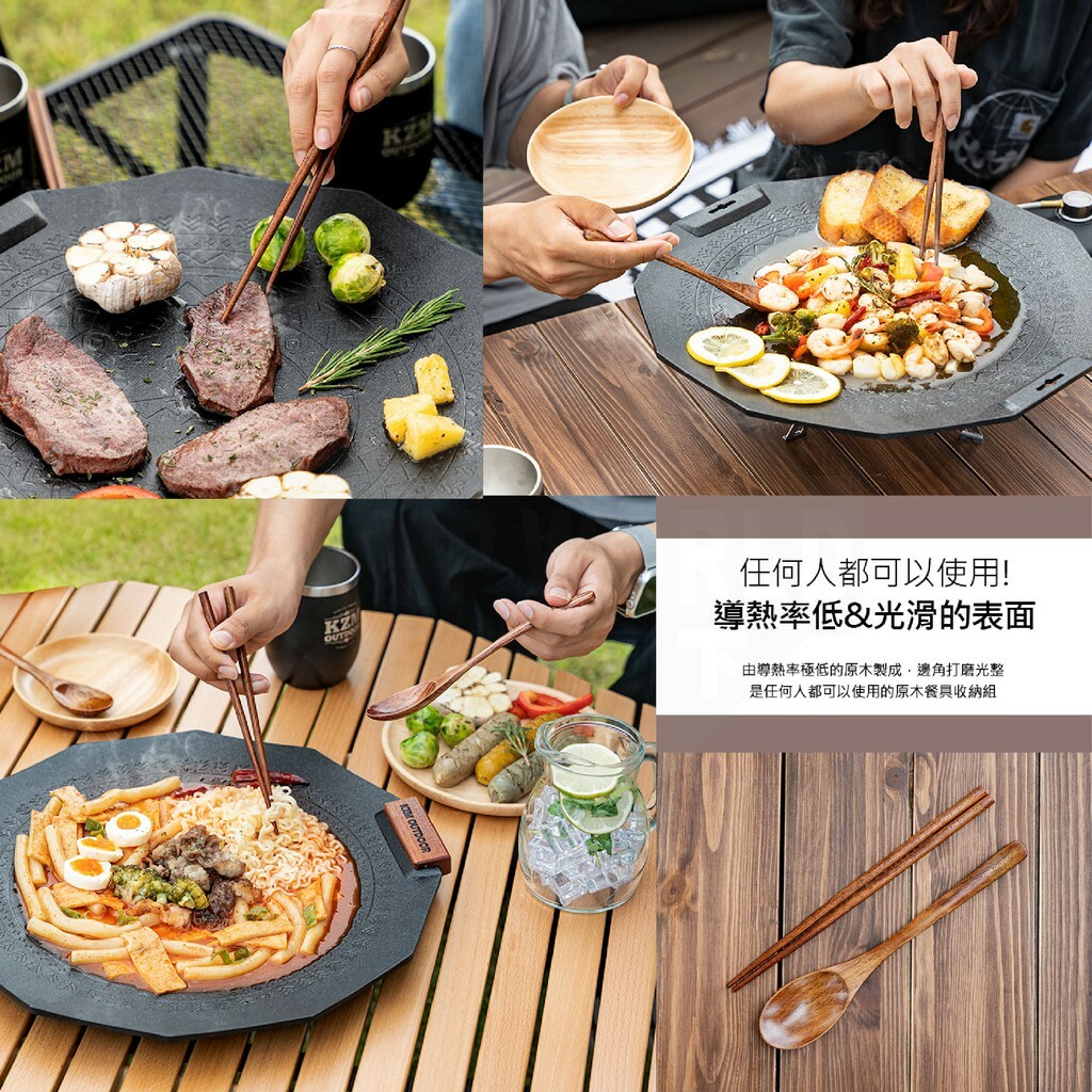 【KAZMI】KZM 原木餐具收納組