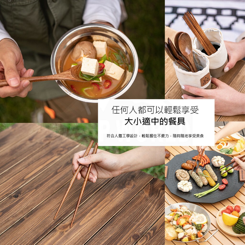 【KAZMI】KZM 原木餐具收納組