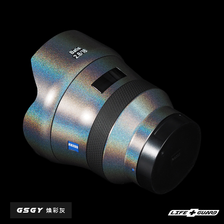 ZEISS Batis 18mm F2.8 (SONY E-mount) Lens Skin